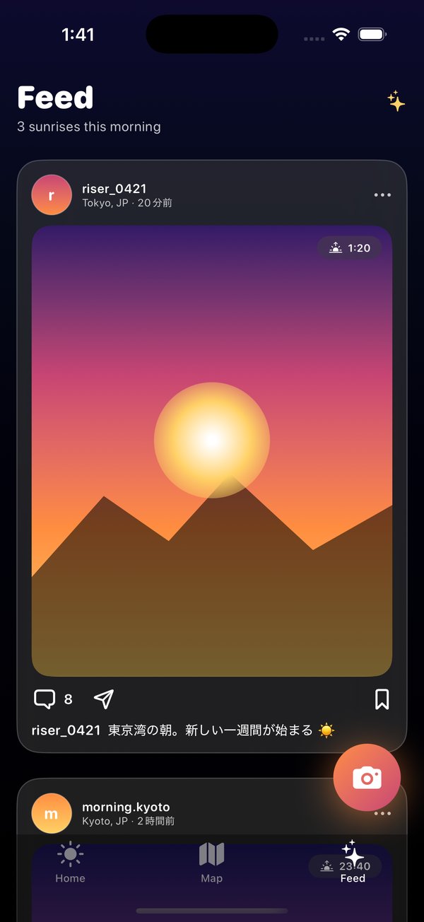 Feed — actual app screen